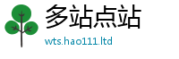 2025新资料免费大全把7777788888管家婆王中王佛祖天书